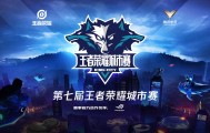 何猷君推动电竞产业：中国-东盟合作新篇章